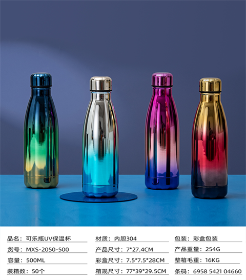MXS-2050-500