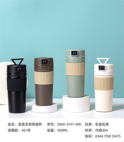DWX-5147-400